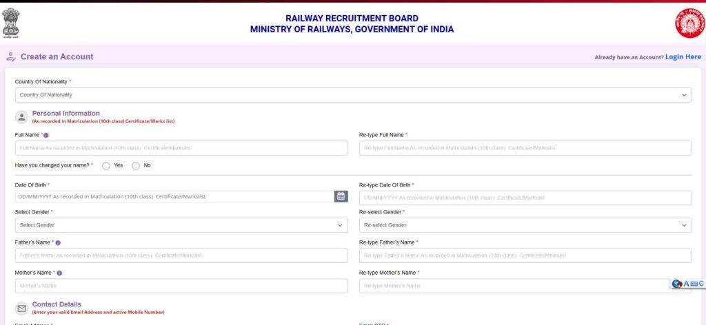 Railway Assistant Loco Pilot Bharti 2025