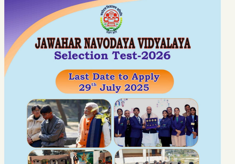 NAVODAYA VIDYALAYA CLASS 6th ADMISSION FORM 2026