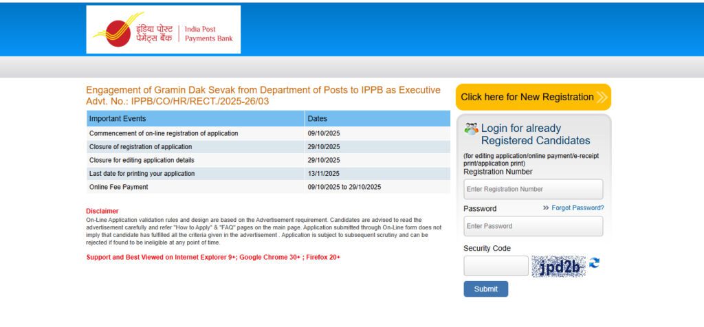 India Post Payments Bank Bharti 2025 Online Form