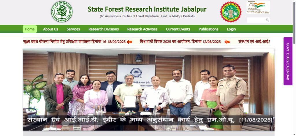 Forest Department Bharti 2025 :
