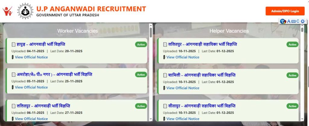 UP Anganwadi Bharti Online 2025