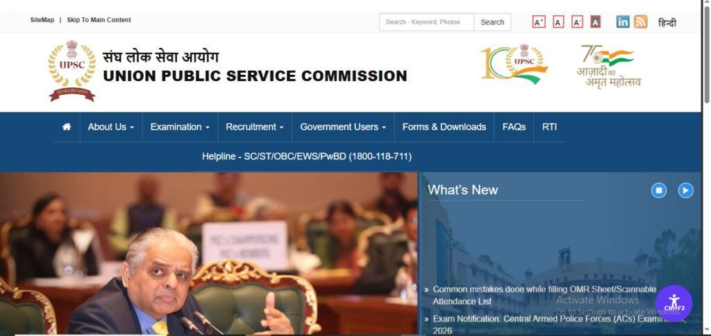 UPSC CAPF AC Recruitment 2026