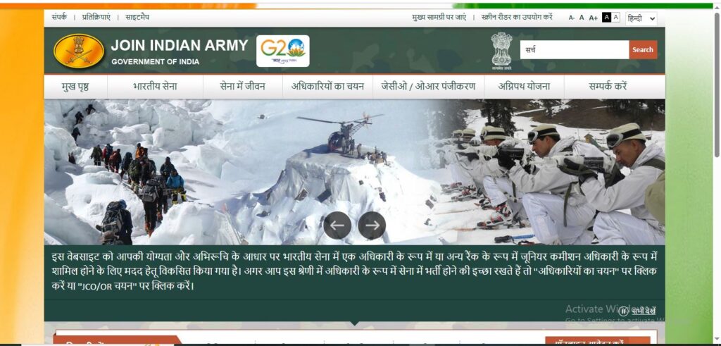 Indian Army Agniveer New Bharti 2026