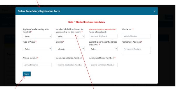 Mukhyamantri Bal Seva Yojana 2026