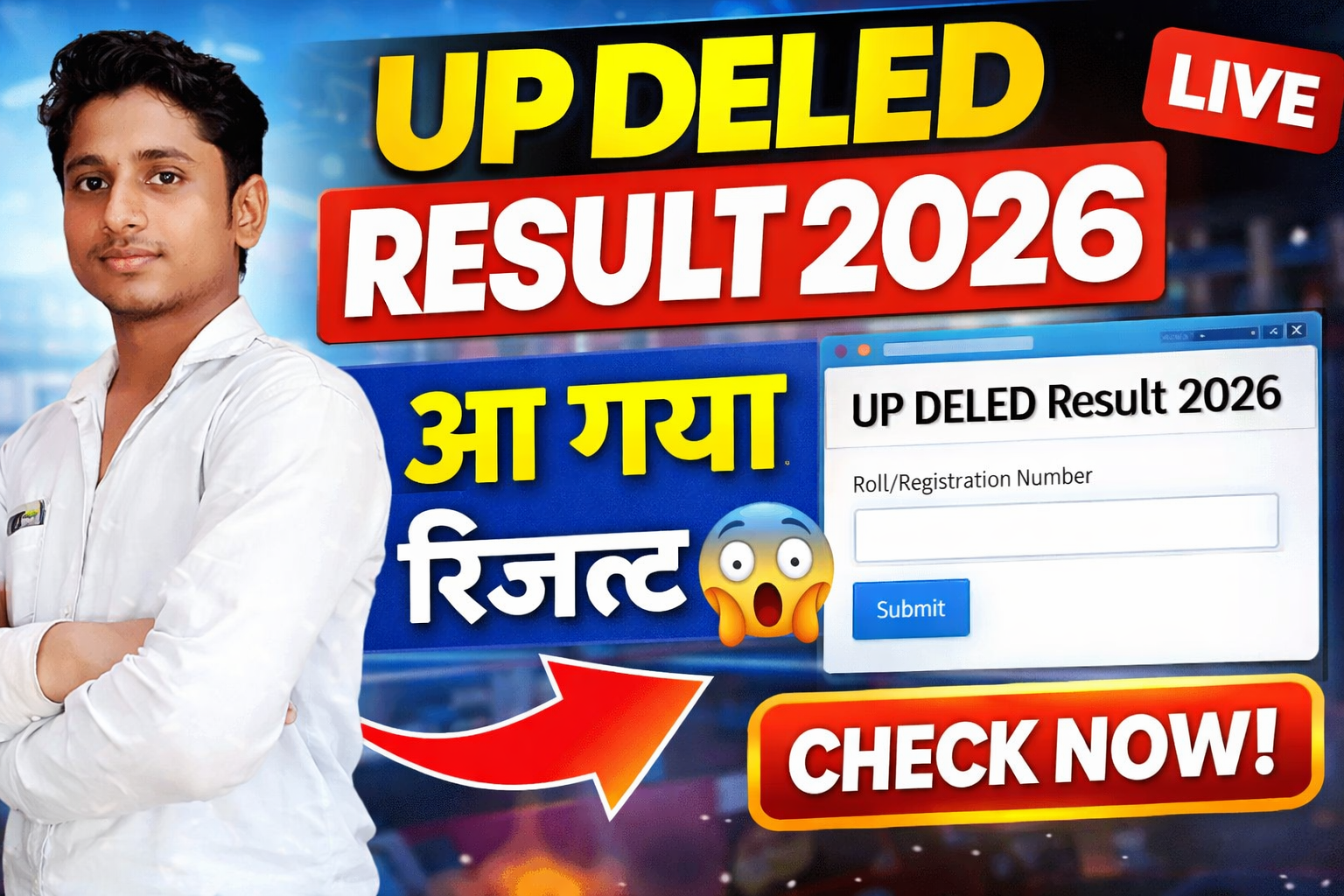UP DELED Result 2026