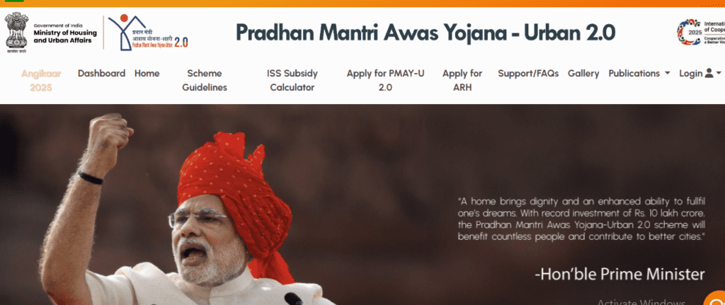 PM Awas Yojana Registration 2026