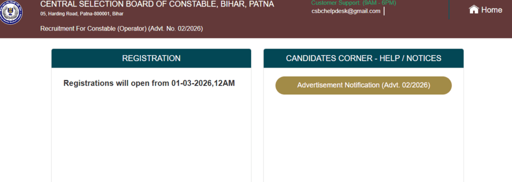 Bihar Police Constable Operator Recruitment 2026