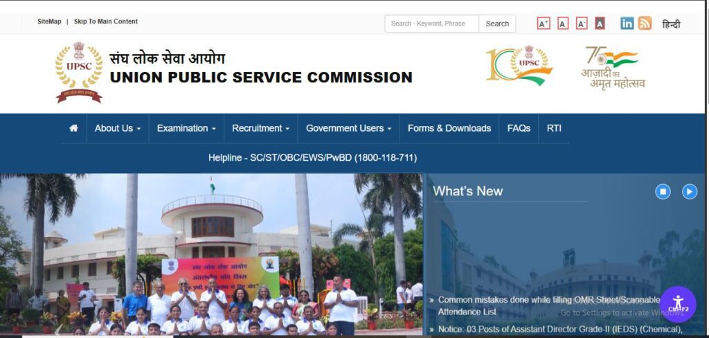 🏛 UPSC Civil Services IAS & IFS Recruitment 2026