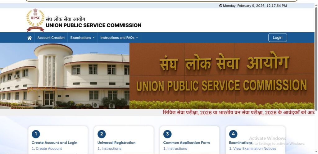 UPSC Application Fee 2026