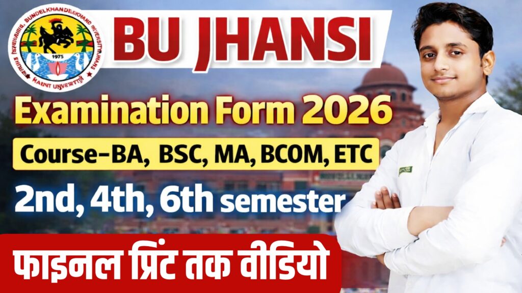 BU JHANSI EXAMINATION FORM