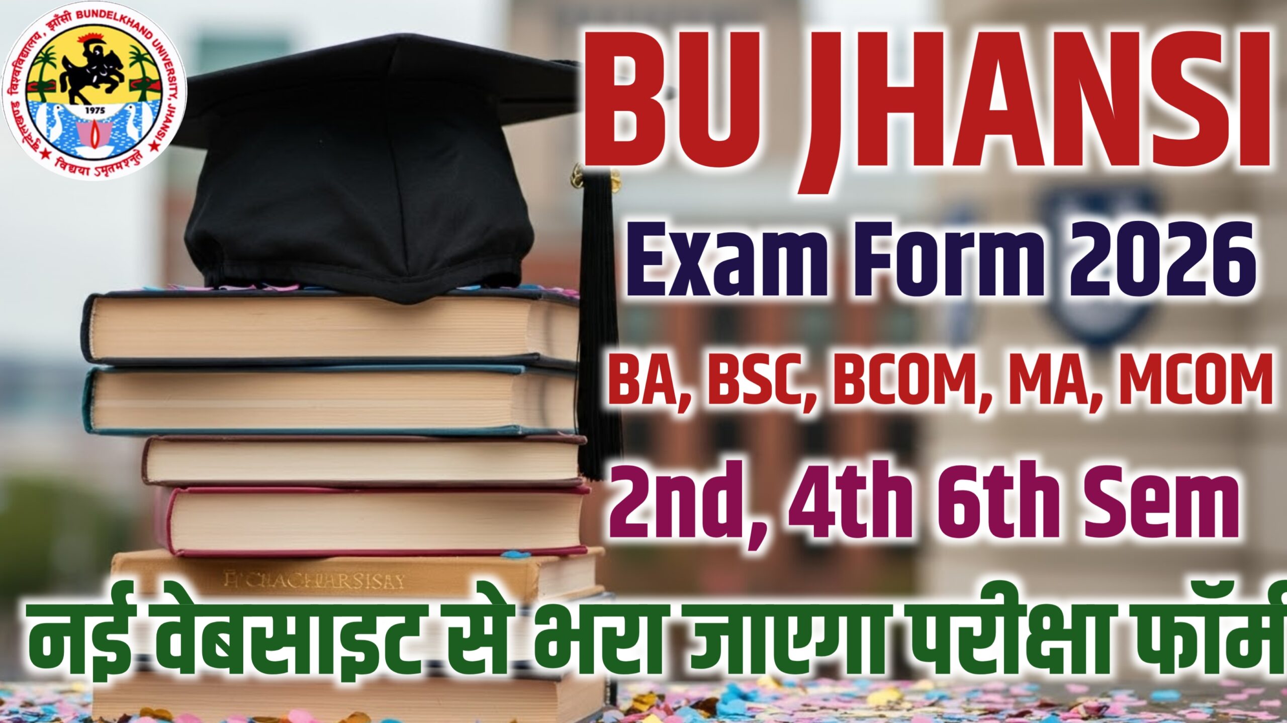 Bu Jhansi Exam Form 2026