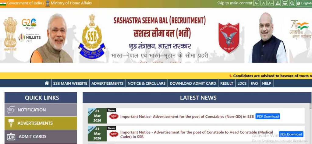 SSB Constable Tradesman Recruitment 2026