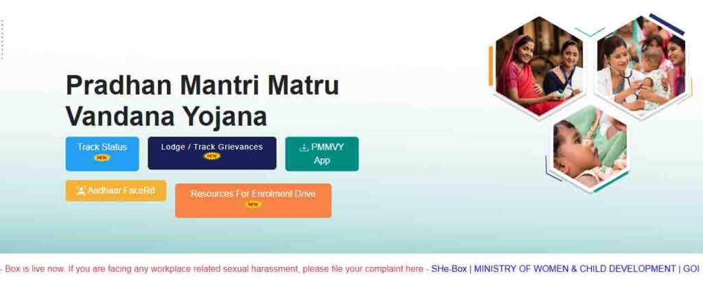 Mission Shakti Yojana 2026