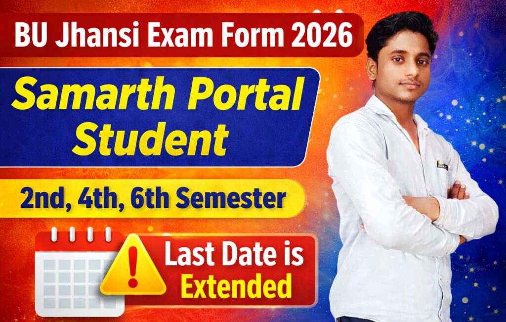 BU Jhansi Exam