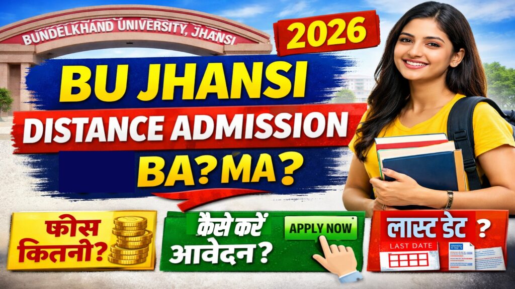 BU Jhansi Distance Education Admission 2026