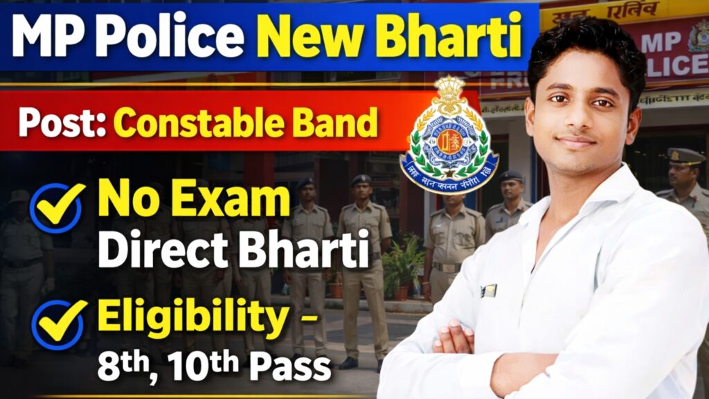 MP Police Recruitment 2026