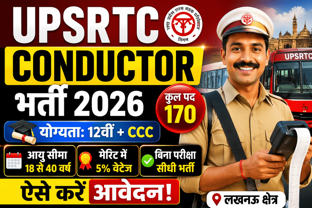 UPSRTC Conductor Recruitment 2026