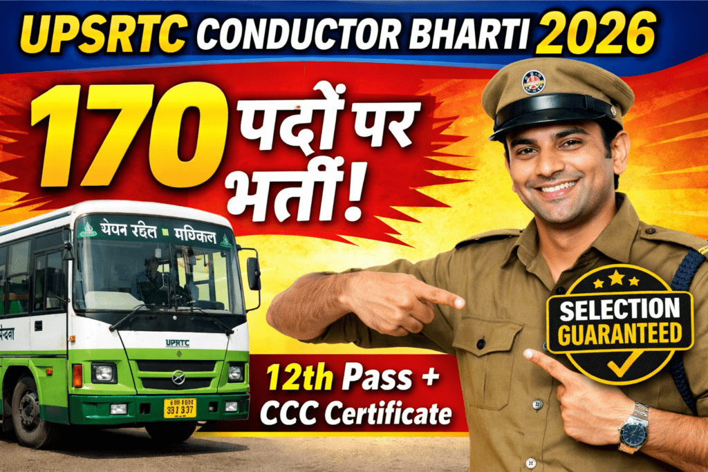 UPSRTC Conductor Recruitment 2026