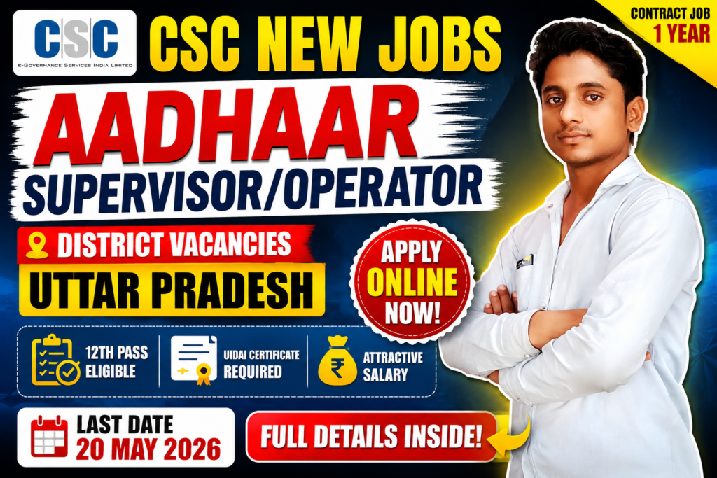 CSC Aadhaar Supervisor Recruitment 2026