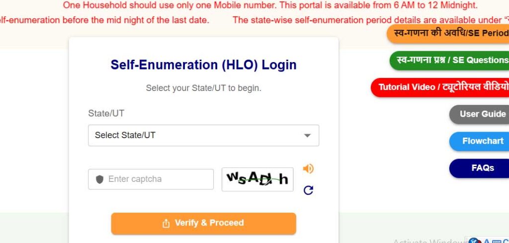 Self Enumeration 2026 Online Registration