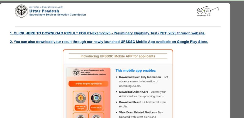 UPSSSC Lower PCS Recruitment 2026