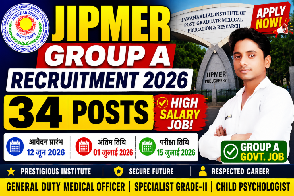 JIPMER Group A Non-Faculty New Bharti 2026