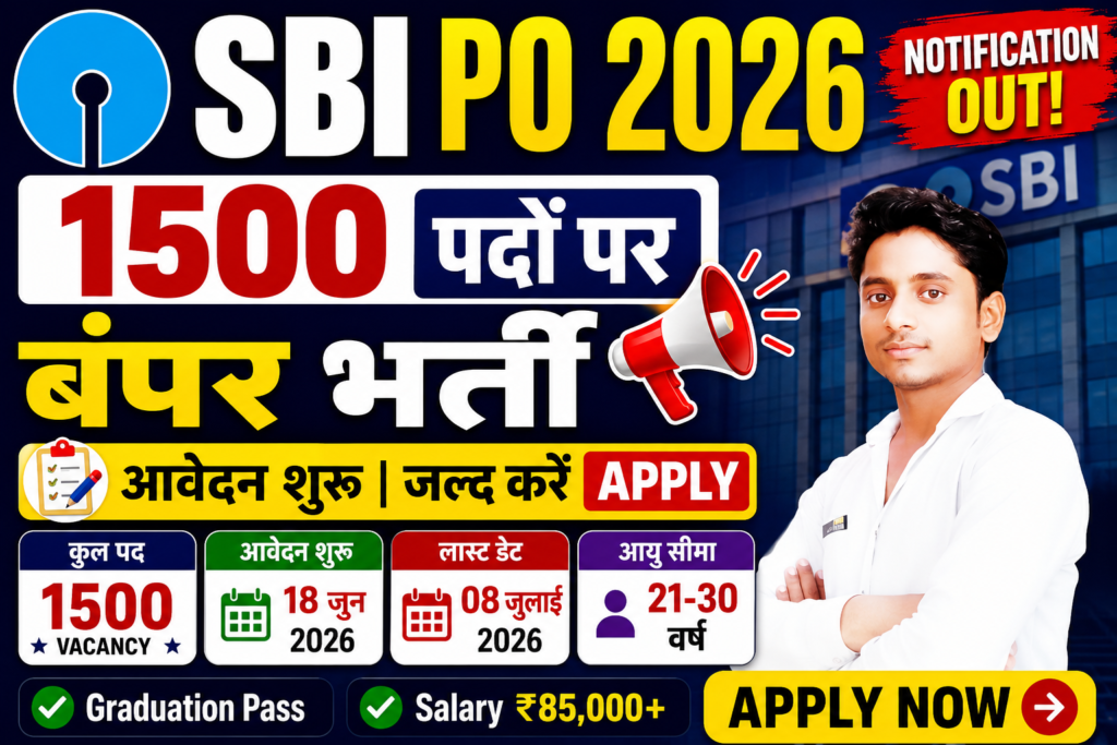SBI Bank PO Examination 2026 