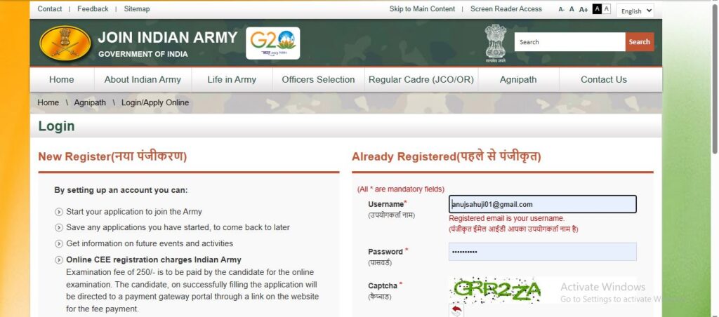 12354 Indian Army Agniveer CEE Result 2026 – Out