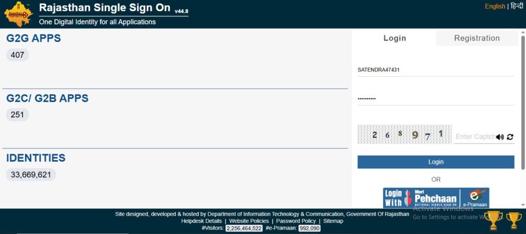 Capture RSSB CET Graduate Level Online Form 2026
