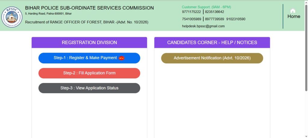 Capture BPSSC Bihar Forest Range Officer New Bharti 2026