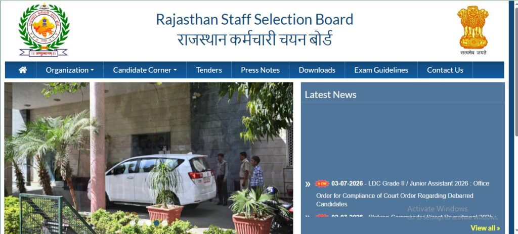 Capture2 RSSB CET Graduate Level Online Form 2026