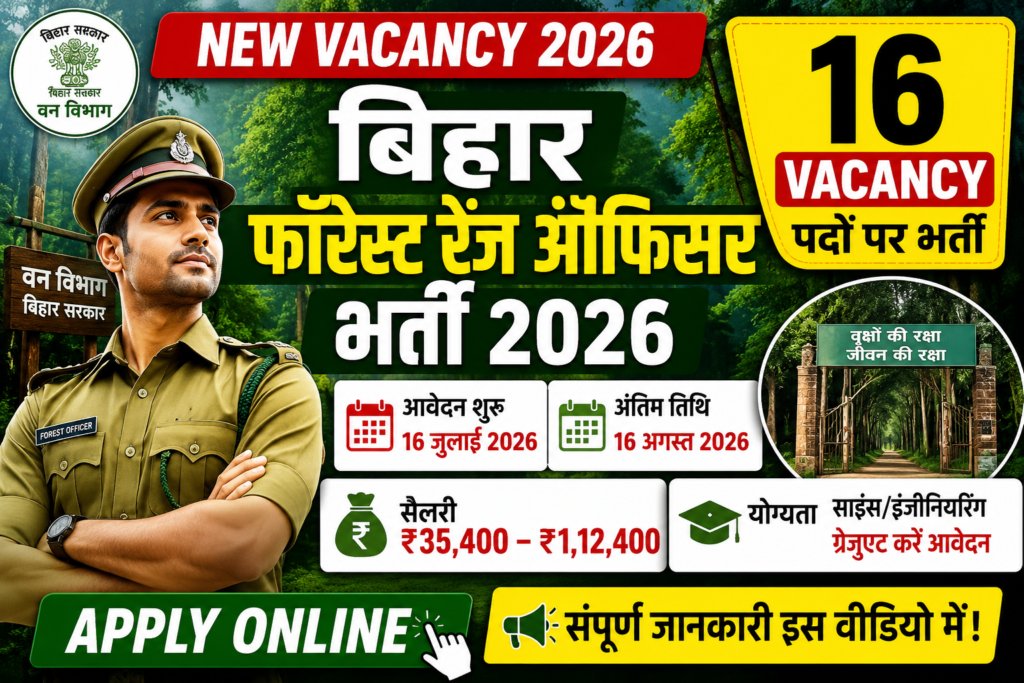 ChatGPT Image Jul 16, 2026, 04_03_31 PM BPSSC Bihar Forest Range Officer Recruitment 2026