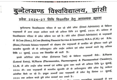 BU Jhansi Admission 2026