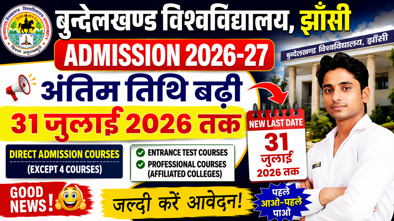BU Jhansi Admission 2026