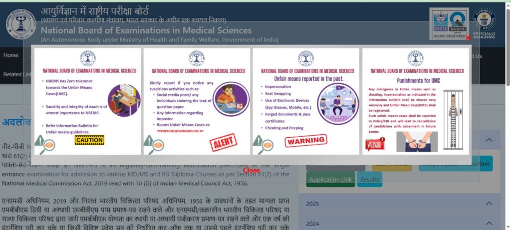 NEET PG Examination 2026 