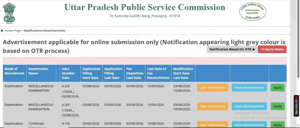 UPPSC Computer Operator Various Post Online Form 2026 – Start