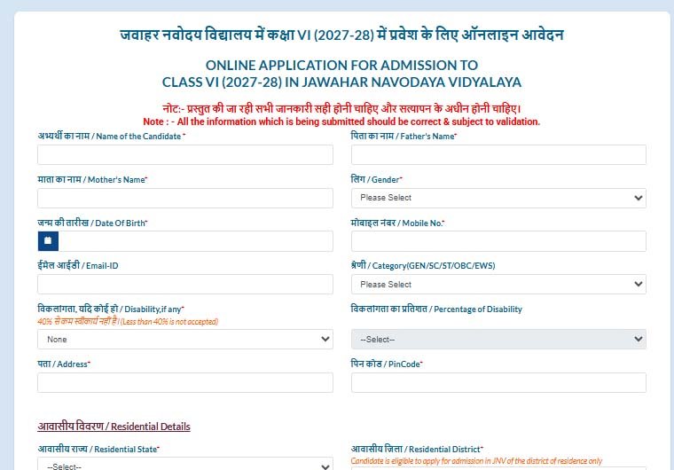 NVS Class 6 Admission 2027-28
