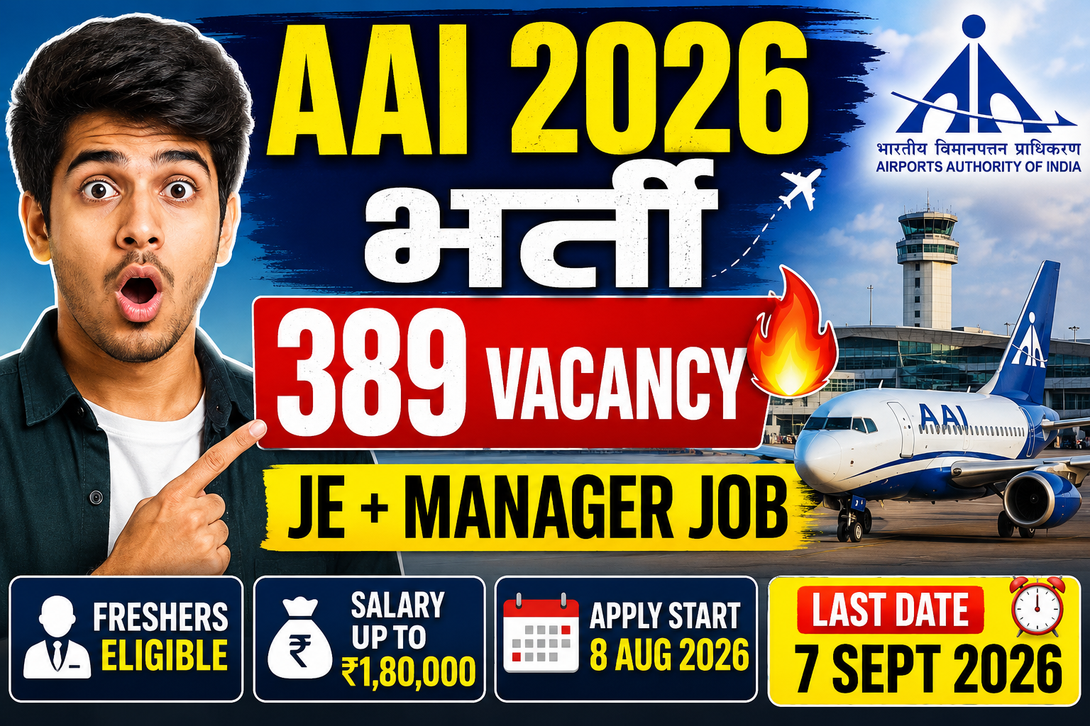 Junior Executive & Assistant Manager New Bharti 2026 : जूनियर एग्जीक्यूटिव और असिस्टेंट मैनेजर नई भर्ती 2026