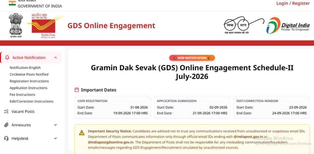india post gds registration online apply