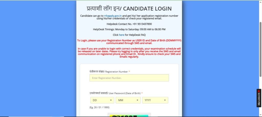RRB Group-D Notification 2026