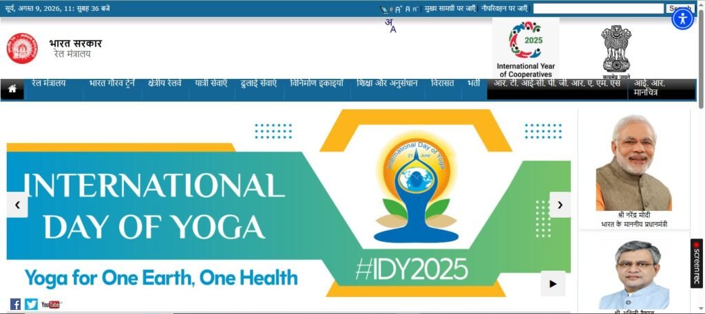 RRB Group-D Notification 2026