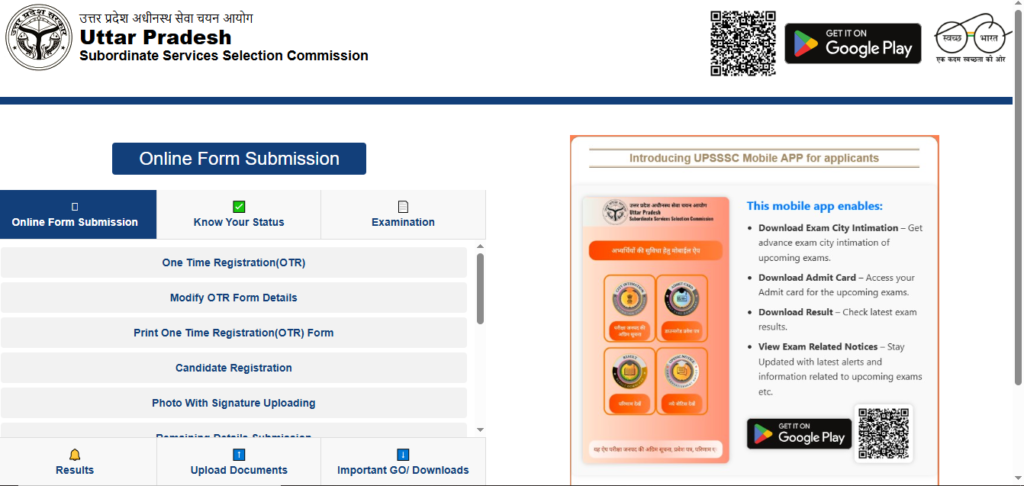 UPSSSC PET Online Form 2026 