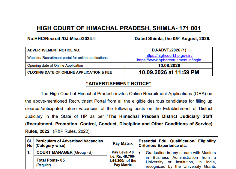 high Himachal Pradesh High Court Various Post New Bharti 2026 : Important Date