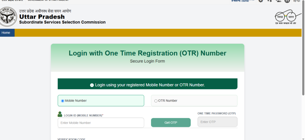 SPSSSC PET Online Form 2026