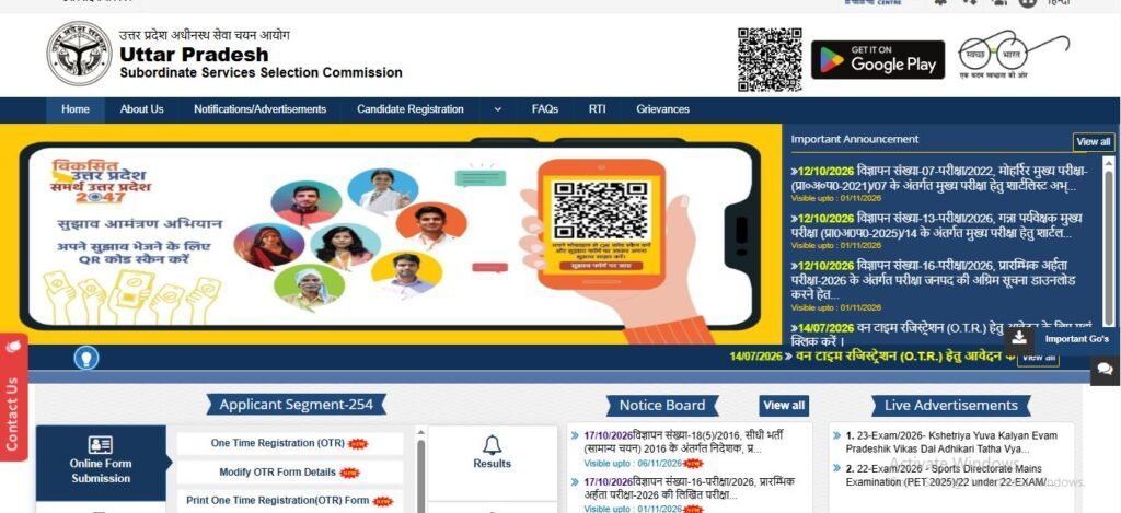 22 UPSSSC Inter (12th) Level Notification 2026
