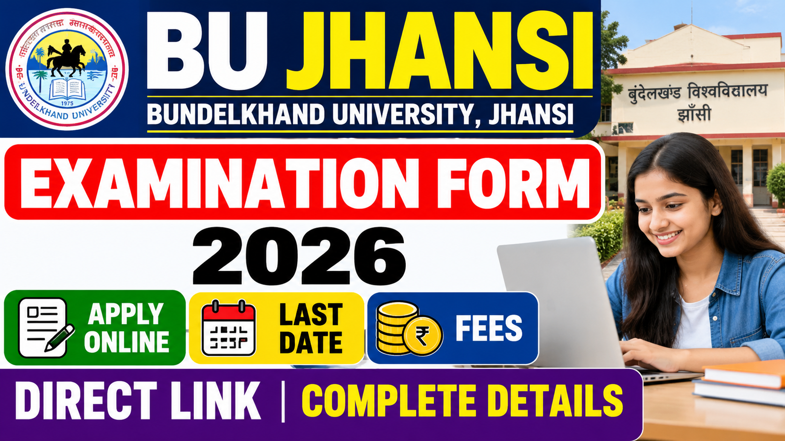 BU Jhansi Examination Form 2026