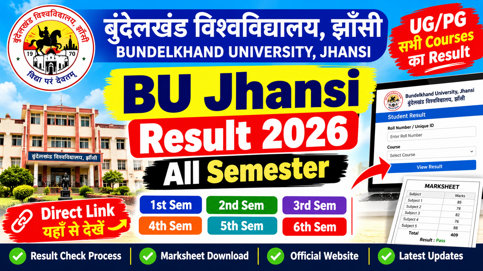 BU Jhansi Result All Semester 2026